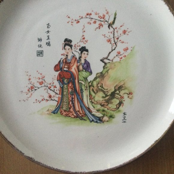 Vintage Chinese /Japanese Asia 10.5" plate Chinese ladies flowers signed rare - Picture 4 of 5